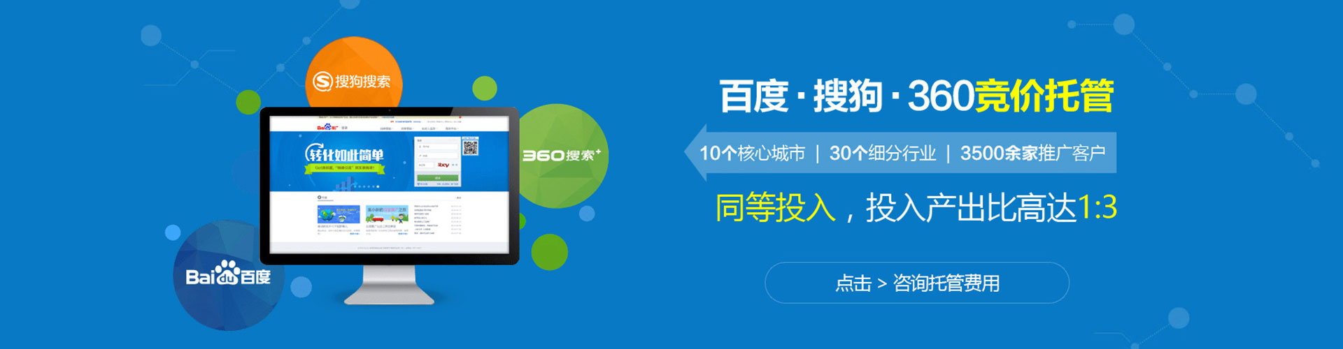 镇平sem投放