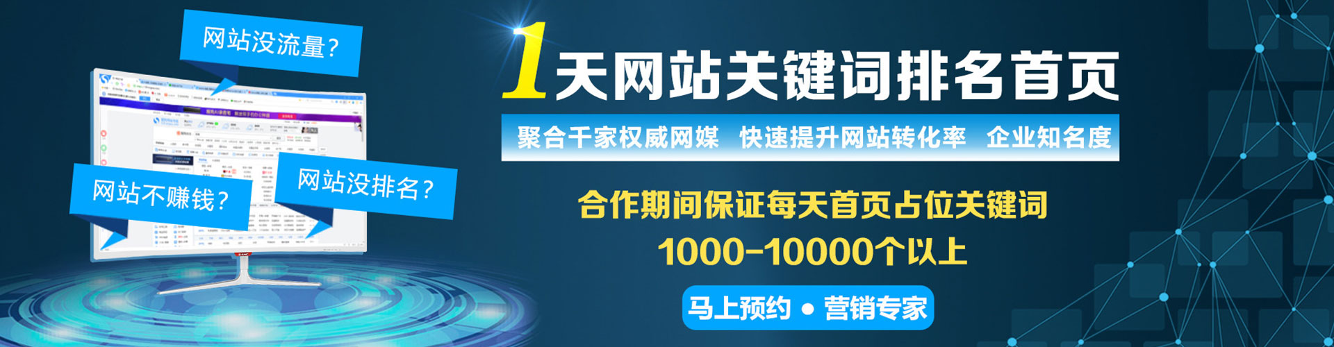 镇平竞价开户