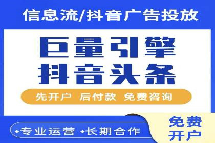 百度竞价SEM深度解析：某行业成功推广经验