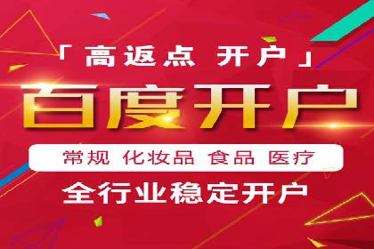 百度竞价排名案例揭秘：广告创意的重要性