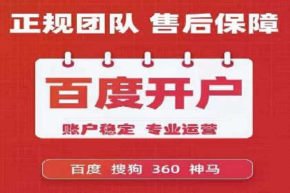 快速上手信息流开户：从案例看广告效果的提升