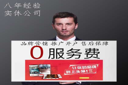 朋友圈信息流与品牌建设：成功企业的案例研究