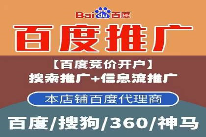 如何在SEM推广中有效运用竞价代运营的策略与技巧