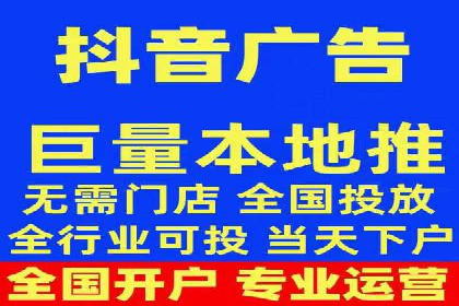 视频类APP信息流广告的投放技巧及成功案例